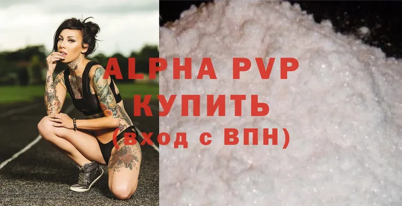 купить наркоту  Радужный  площадка как зайти  Alpha PVP кристаллы 