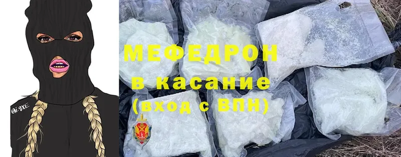 shop состав  Радужный  МЯУ-МЯУ 4 MMC 