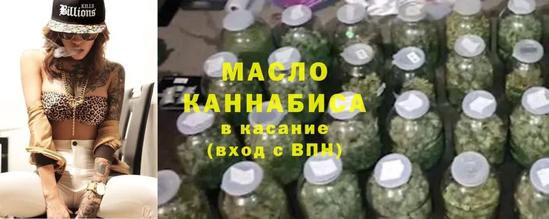 ТГК THC oil  Радужный 